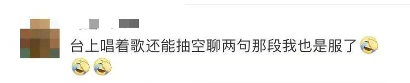6个人合唱《孤勇者》唱出6个调，游泳队：下次还唱！陈奕迅火速回应