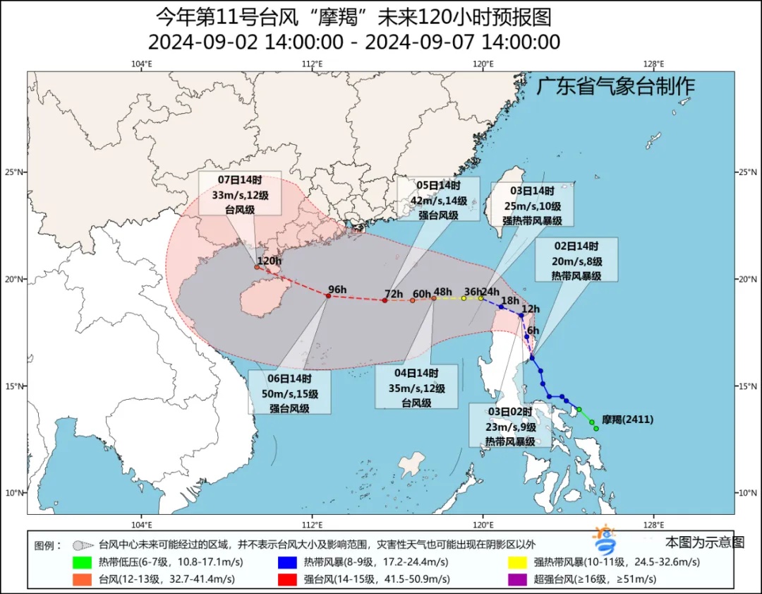今年首个秋台风“摩羯”生成!路径将影响广东 今年首个秋台风“摩羯”生成!路径将影响广东