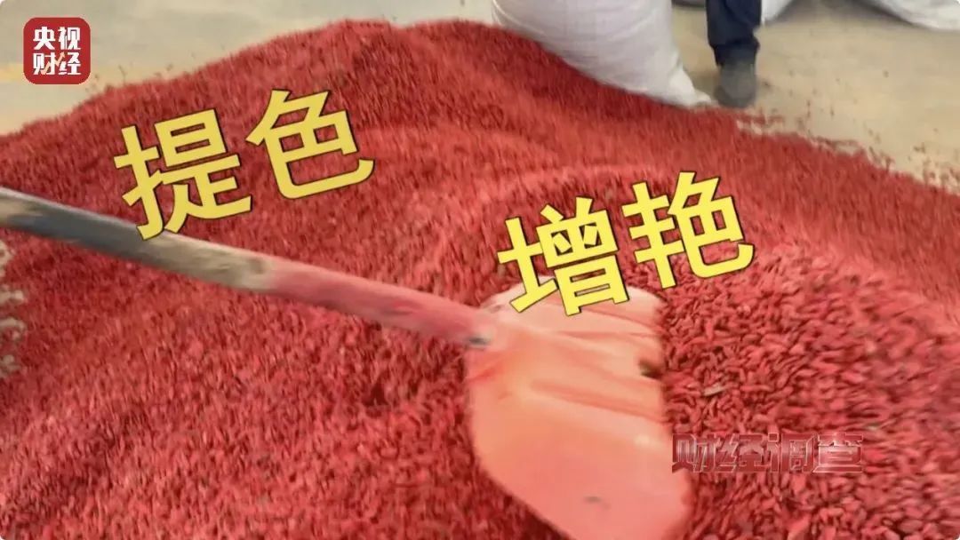 突然被曝“有毒”！很多人常吃，甘肃一地官方通报：彻查→