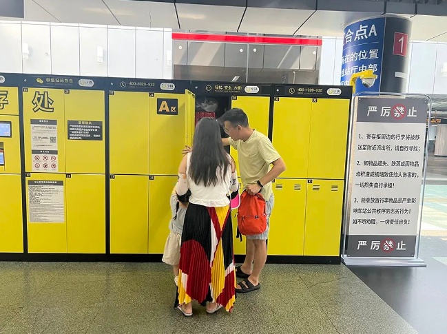 上海地铁宣布：将进一步扩大！寄存柜需求火爆，9月1日起不再免费