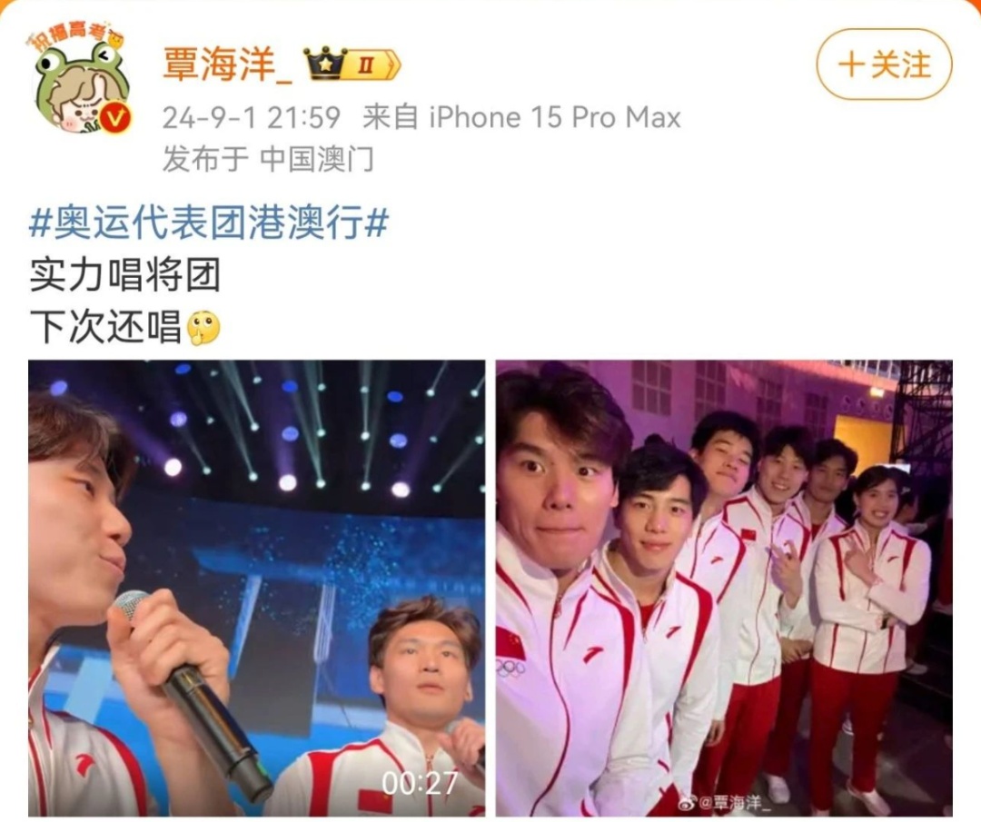 6个人唱出了6个调！游泳队合唱《孤勇者》，网友评论笑疯
