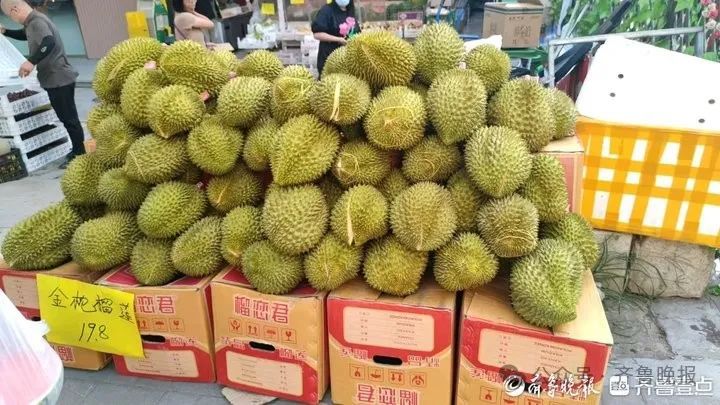 跌破“2字头”！在济南已大量上市，“当天就能卖光”