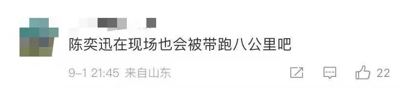 6个人合唱《孤勇者》唱出6个调，游泳队：下次还唱！陈奕迅火速回应