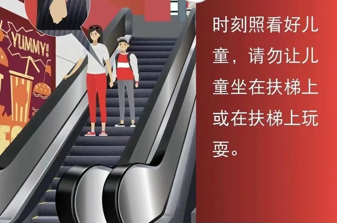 多点安心，少点担心！电梯安全指南不可不看