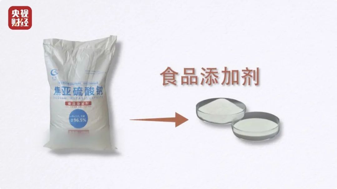 央视曝光“硫磺枸杞”！官方通报：成立调查组，彻查！