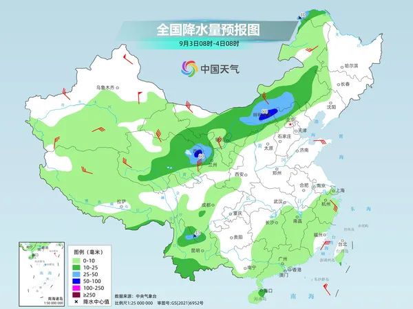 40℃+！成都高温预警信号“橙变红”，“秋老虎”将持续到→