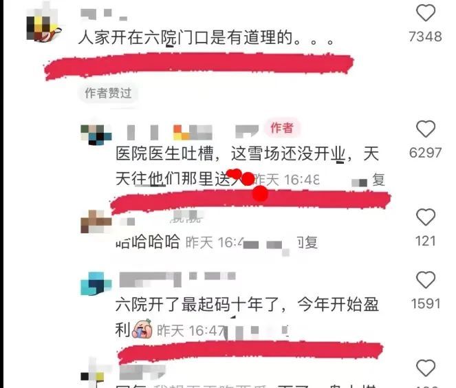事发上海耀雪冰雪世界！男子滑雪时手指被割断？最新回应来了