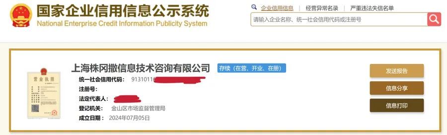 深夜上海很多人突然收到：尊敬的XX，每月自动扣800元！