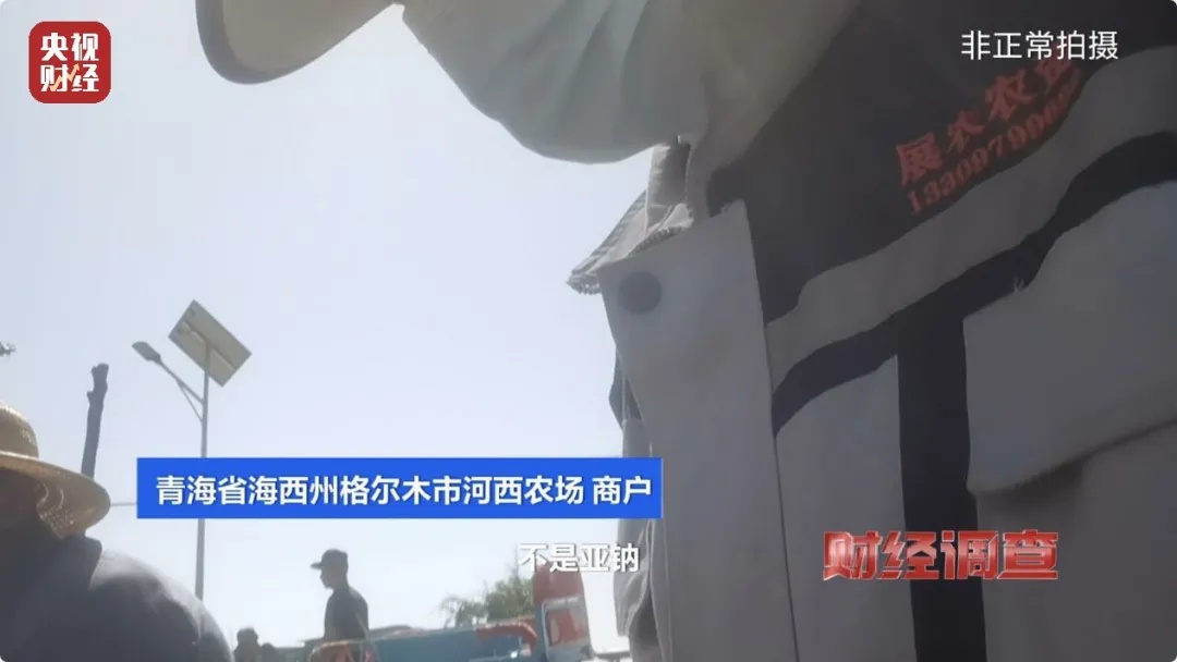 速自查!你杯里泡的是…央视曝光! 速自查!你杯里泡的是…央视曝光!