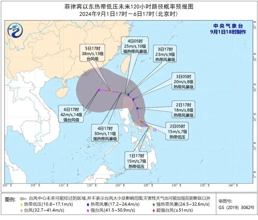 南宁将开启“下开水”模式!台风“摩羯”也要来 南宁将开启“下开水”模式!台风“摩羯”也要来