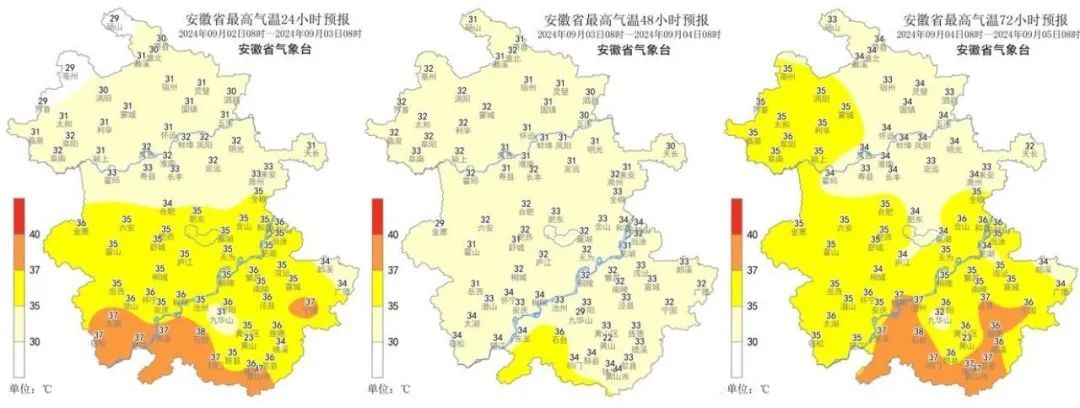 一场秋雨一场凉？安徽将迎降雨，局地有雷阵雨并伴有强对流