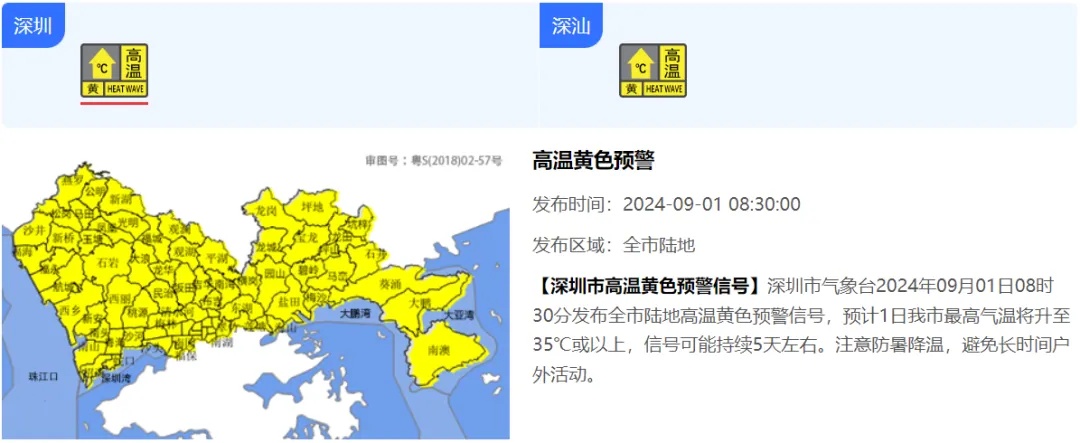 今年首个秋台风“摩羯”生成!路径将影响广东 今年首个秋台风“摩羯”生成!路径将影响广东