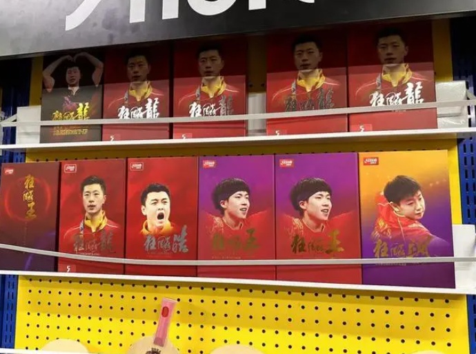 “冠军同款”？小心成受伤罪魁祸首！