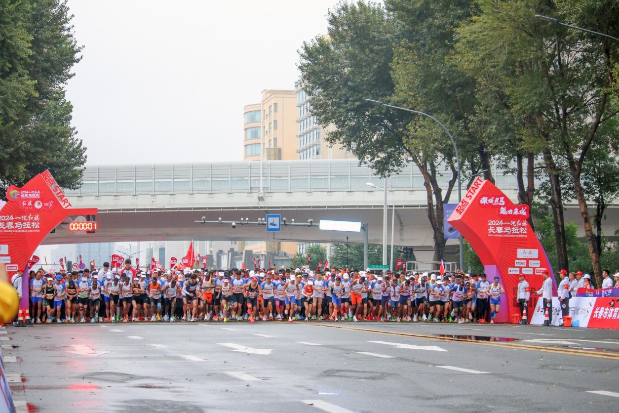 3万名选手齐聚春城!2024长春马拉松鸣枪开跑 3万名选手齐聚春城!2024长春马拉松鸣枪开跑