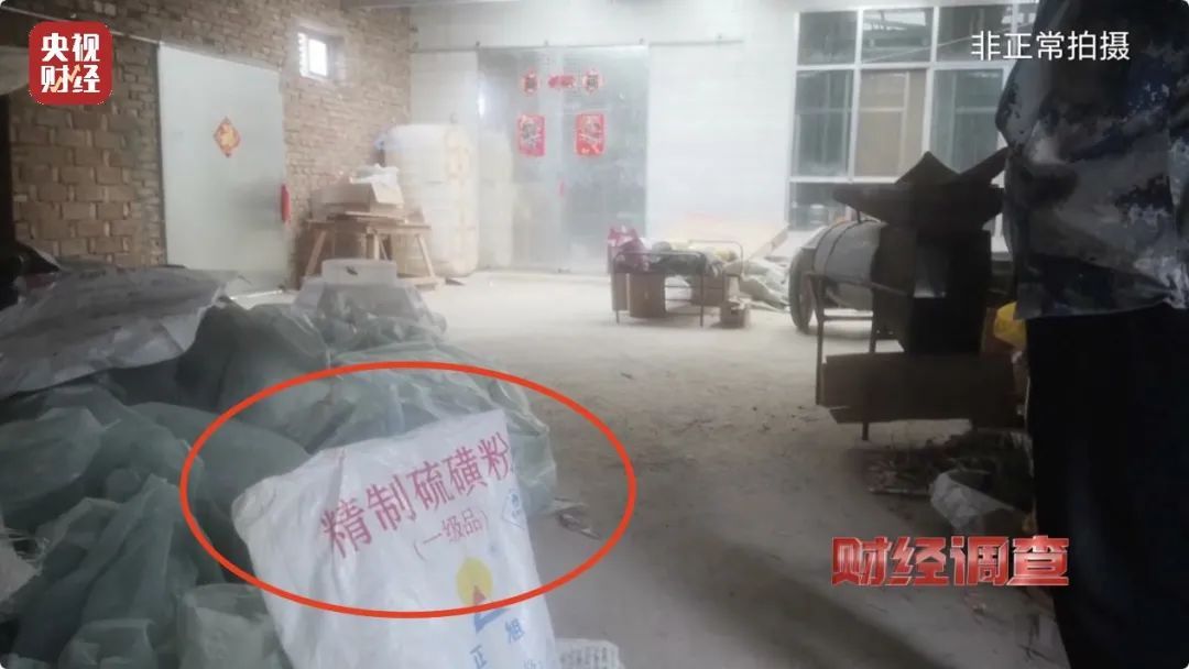 央视曝光“硫磺枸杞”！官方通报：成立调查组，彻查！