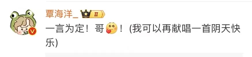 6个人合唱《孤勇者》唱出6个调，游泳队：下次还唱！陈奕迅火速回应