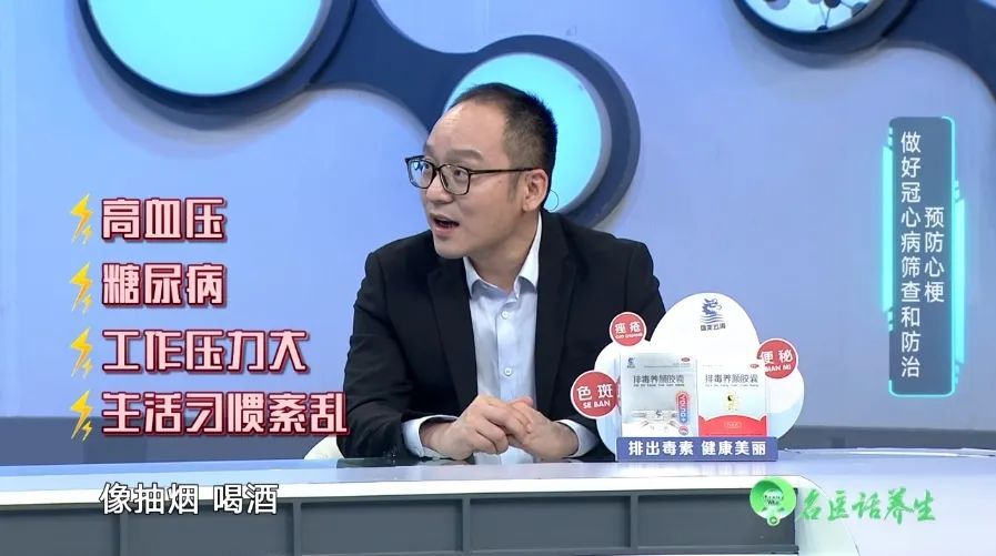 心梗发作有征兆！自救牢记两个“120”