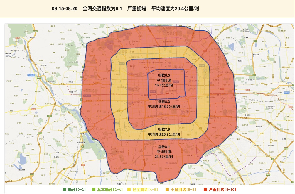 北京交通已达严重拥堵 部分地铁站口将临时封闭
