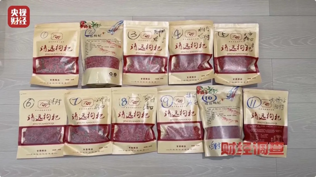 黑幕曝光！官方通报：成立联合调查组