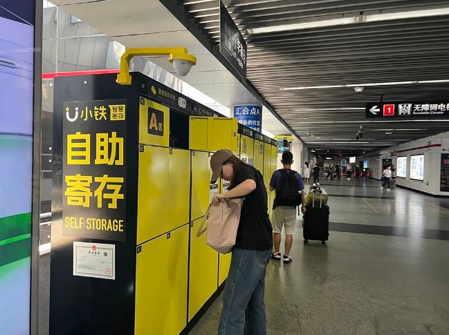 上海地铁宣布：将进一步扩大！寄存柜需求火爆，9月1日起不再免费