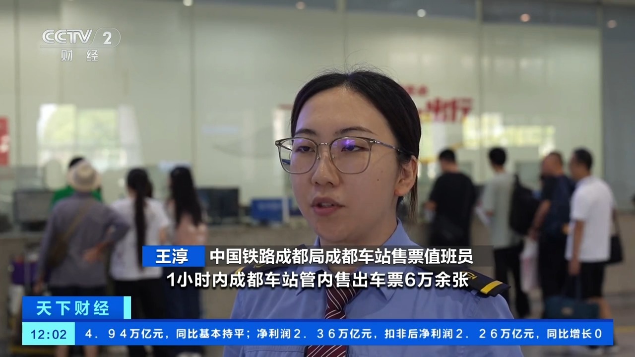 多车次开售即售罄！中秋假期2小时高铁圈短途游火热