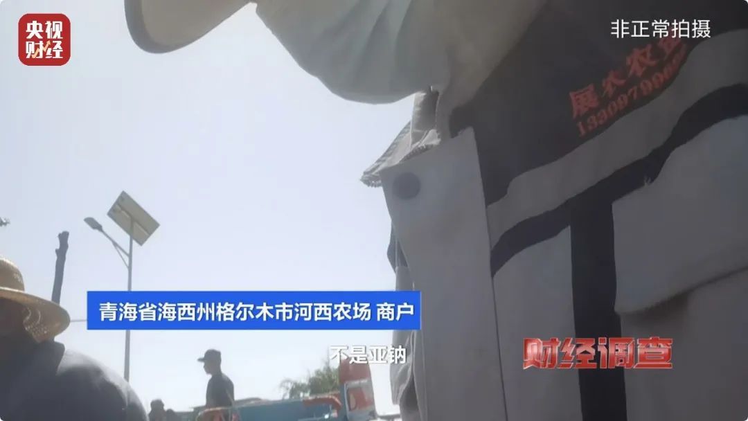 央视曝光“硫磺枸杞”！官方通报：成立调查组，彻查！