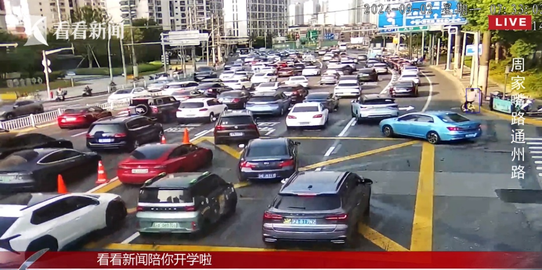 护航“神兽归笼”，上海这条交通大动脉“大考”来袭！朋友圈刷屏，开学第一课什么样？