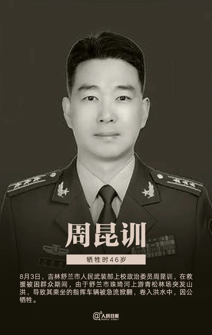 他拿着国防科大的录取通知书，来到烈士陵园……