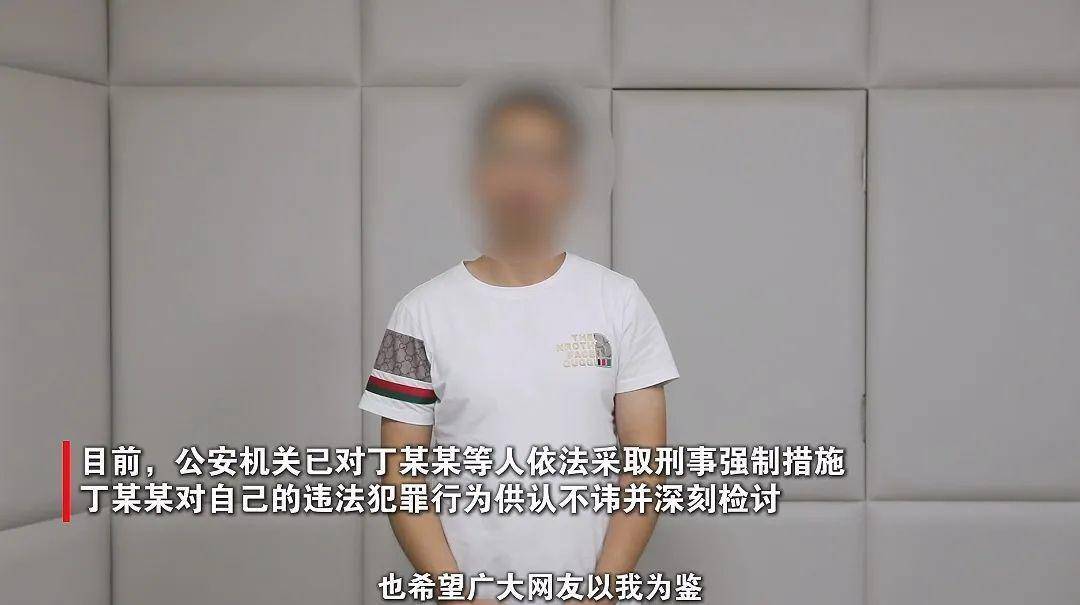刑事拘留!摆拍宝马车主出轨博流量,盐城一传媒公司团伙被抓 刑事拘留!摆拍宝马车主出轨博流量,盐城一传媒公司团伙被抓