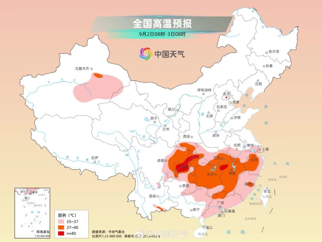 刚刚预警！南昌高温破纪录！接下来天气......