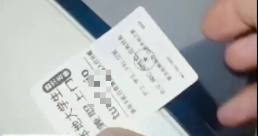 群众举报爱车被贴“涉黄”贴纸，烟台警方：已抓获