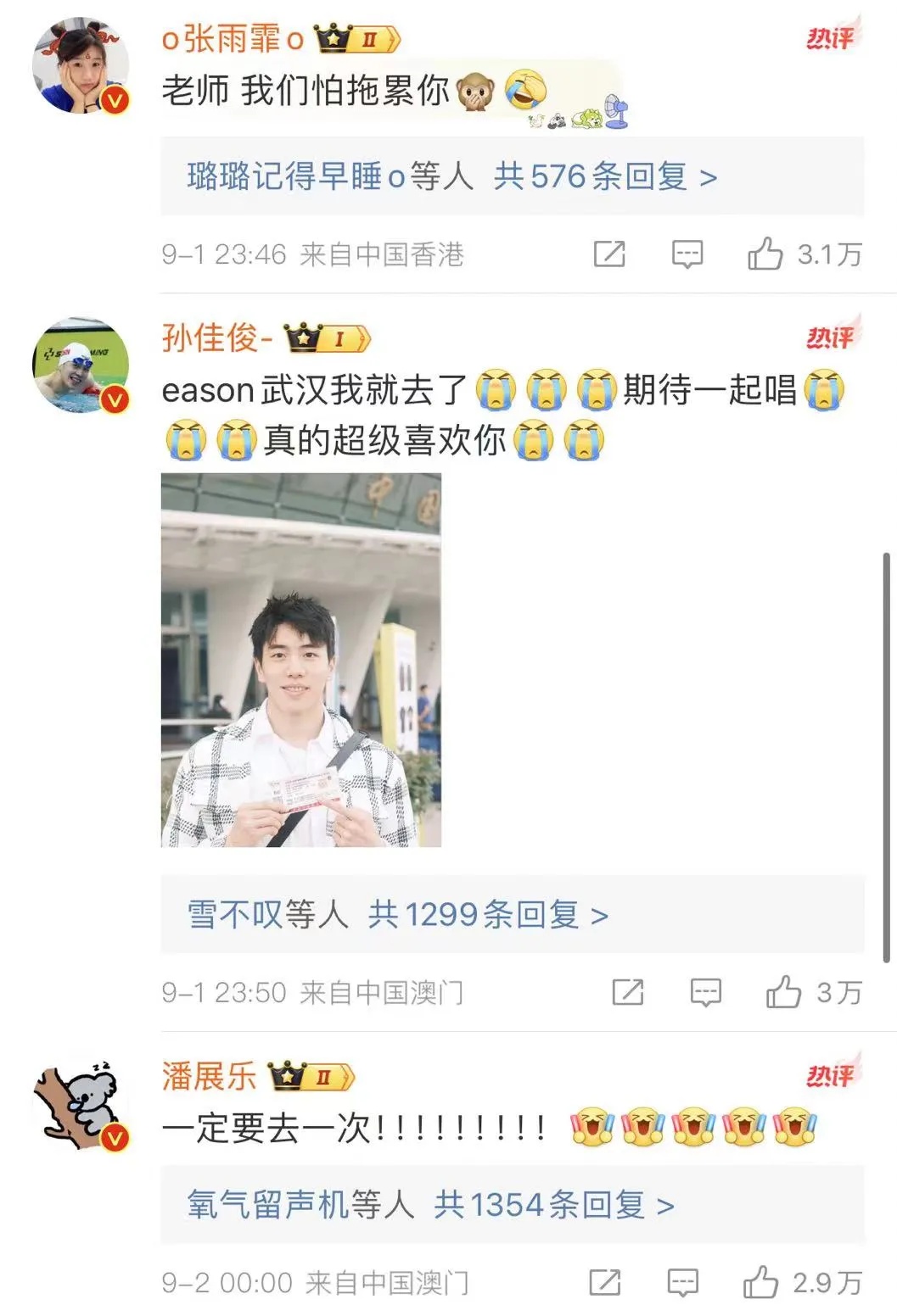 6个人合唱《孤勇者》唱出6个调，游泳队：下次还唱！陈奕迅火速回应