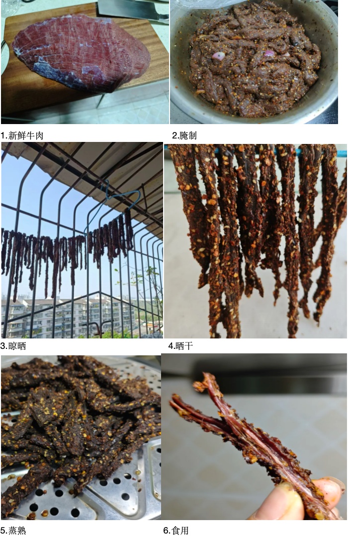 连晴高温，重庆网友在家自制牛肉干：一天就可以吃