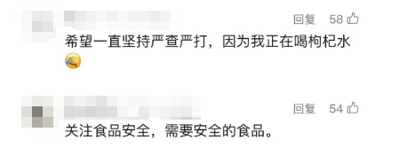 曝光！大家常吃的东西，加工现场让人呼吸困难、泪流不止！