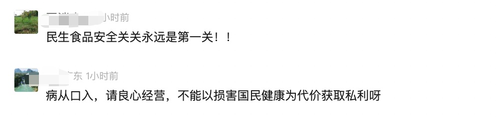 商户给枸杞“熏工业硫磺”？刚刚通报：彻查！