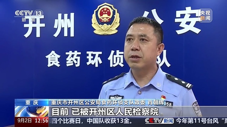 惨遭盗割！古树名木竟成不法分子的“摇钱树”