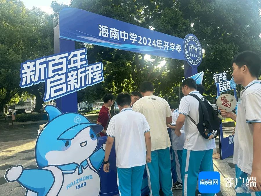 纸飞机签到、DIY科技帽……这些学校“花式”迎新