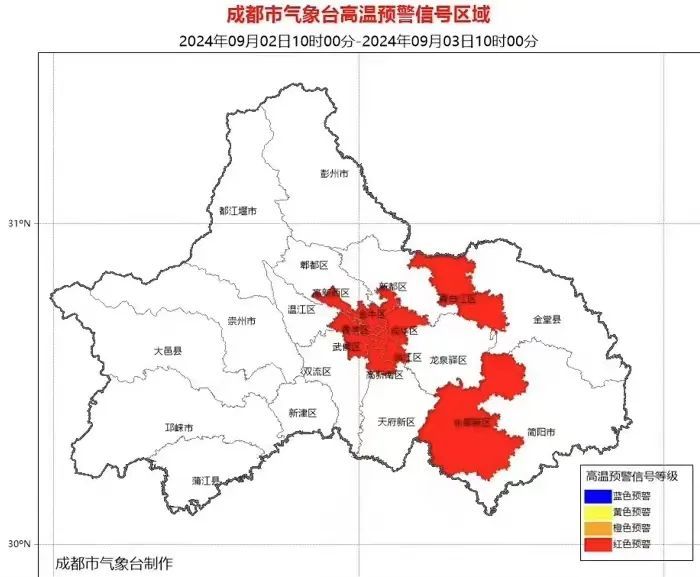 开学第一天高温红色预警信号，成都部分学校紧急通知