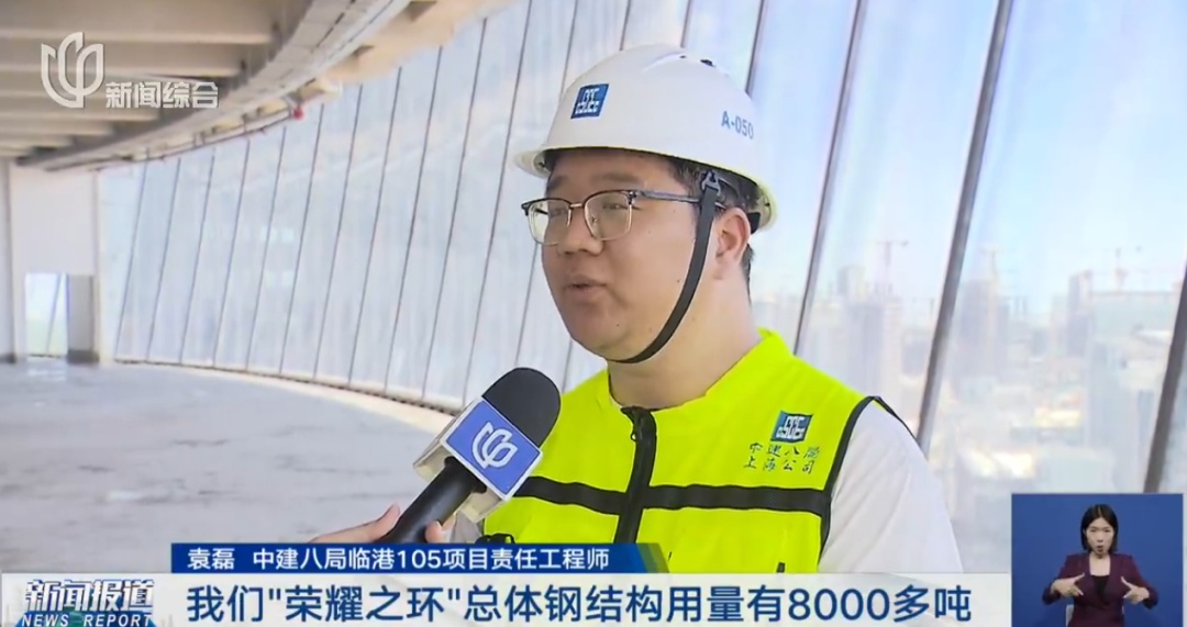 沸腾！又一个"东方明珠"来了！上海官宣，就在