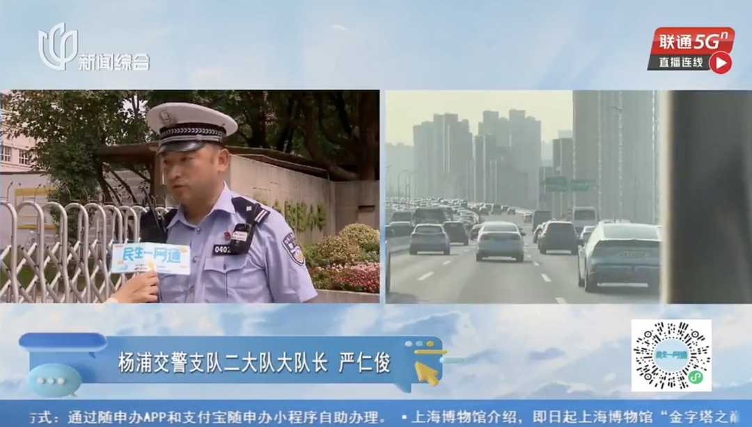 护航“神兽归笼”，上海这条交通大动脉“大考”来袭！朋友圈刷屏，开学第一课什么样？