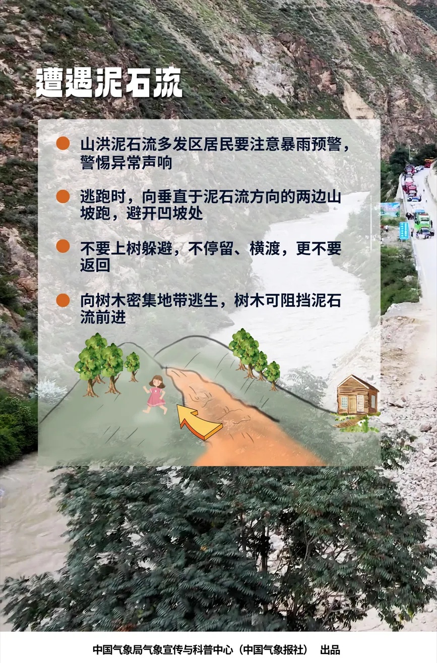 台风“摩羯”生成！我国北方多降水和冷空气活动，南方高温持续