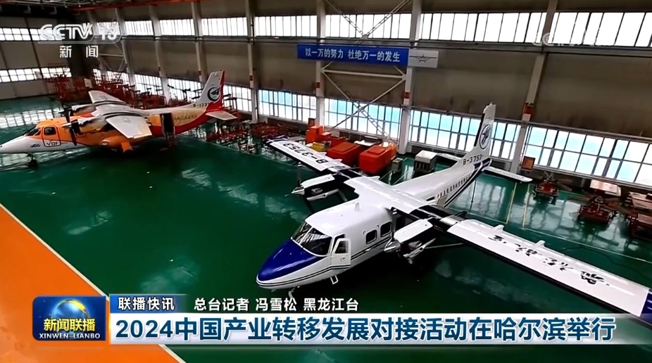 发展有亮点、政策显成效 中国经济释放蓬勃活力 发展有亮点、政策显成效 中国经济释放蓬勃活力