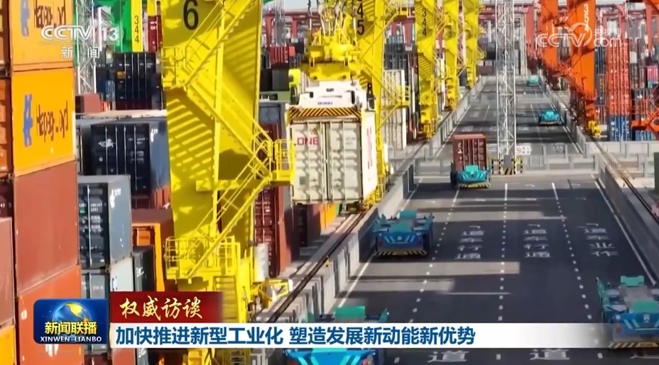 发展有亮点、政策显成效 中国经济释放蓬勃活力 发展有亮点、政策显成效 中国经济释放蓬勃活力