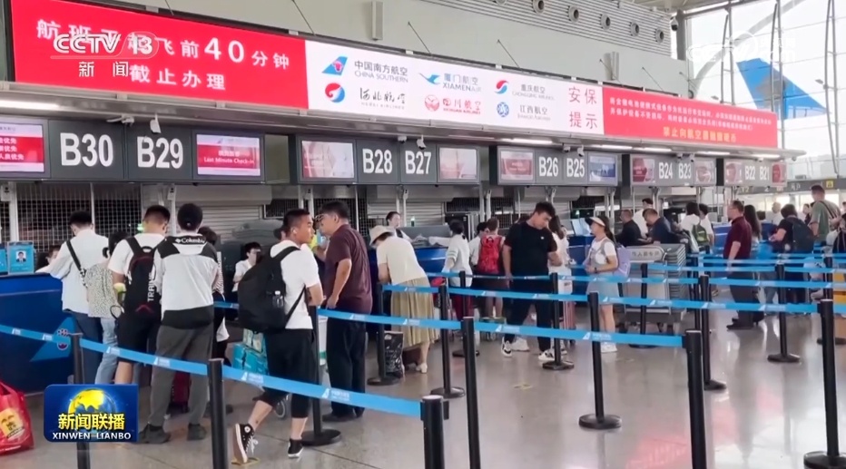 发展有亮点、政策显成效 中国经济释放蓬勃活力 发展有亮点、政策显成效 中国经济释放蓬勃活力