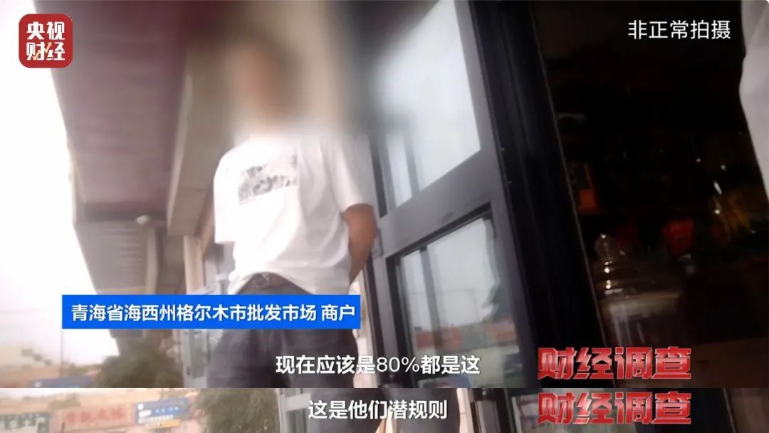央视曝光“硫磺枸杞”！官方通报：成立调查组，彻查！