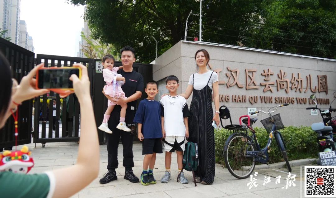 武汉首批“三孩宝宝”,上学啦! 武汉首批“三孩宝宝”,上学啦!