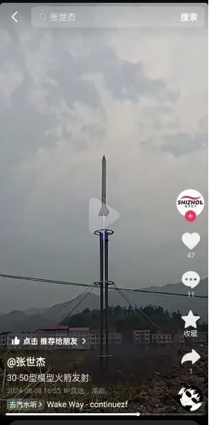 湖南17岁农村少年的火箭梦：网上自学造火箭，最高飞400米！有科普机构买他的火箭