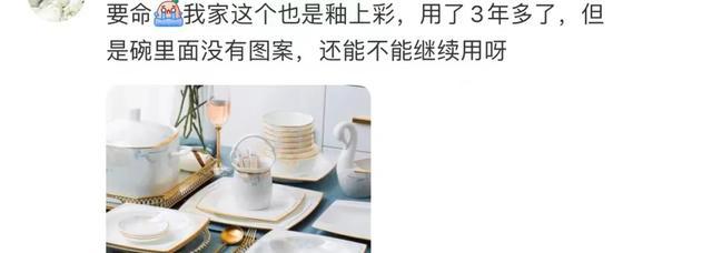 突然被爆有毒！很多人天天用