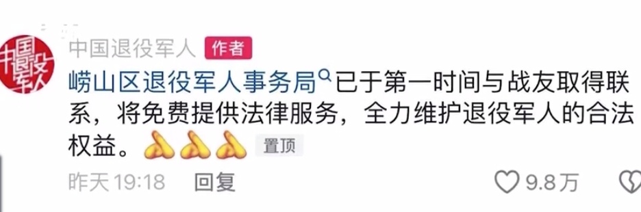 遭路虎司机殴打的男子发声：退役军人事务局来看我了