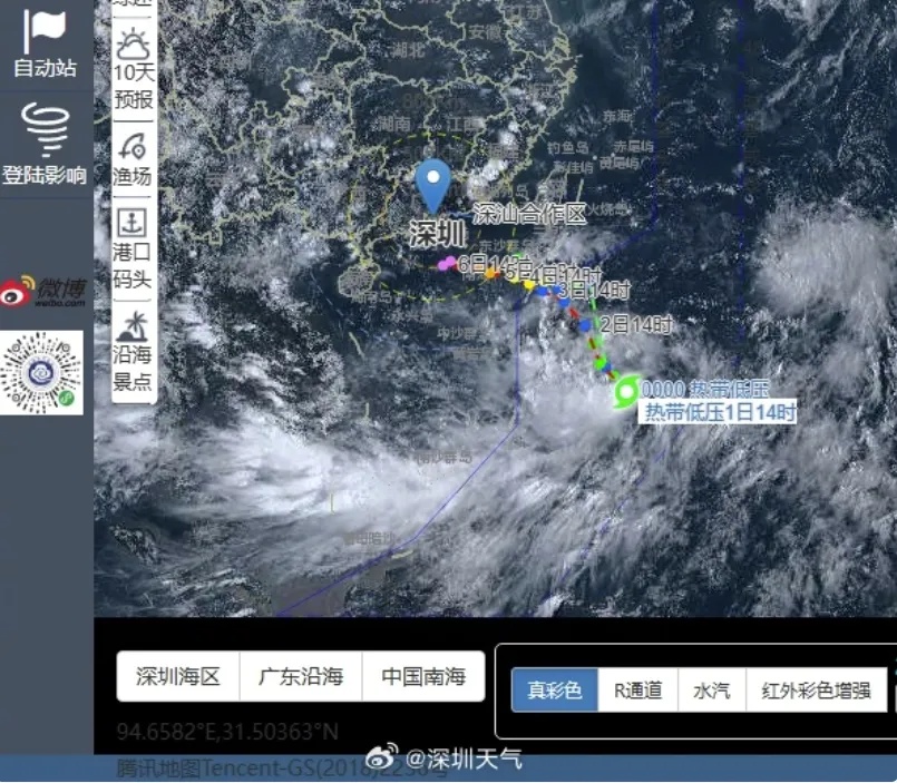 今年首个秋台风“摩羯”生成!路径将影响广东 今年首个秋台风“摩羯”生成!路径将影响广东